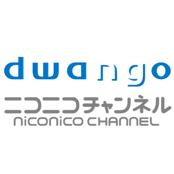 ニコニコチャンネル 有料チャンネル登録者数が40万人突破 上位5チャンネルの平均年間売上額は1億円超え インサイド