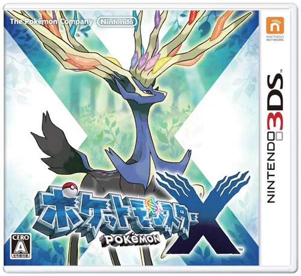特集 そして未来へ繋がっていく ポケットモンスター ポケモンゲーム史 ニンテンドー3ds 編 インサイド