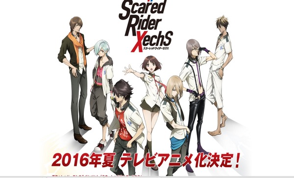 特撮×SF×バンドな乙女ゲーム『スカーレッドライダーゼクス』TVアニメ化決定!サテライト制作で今夏放送