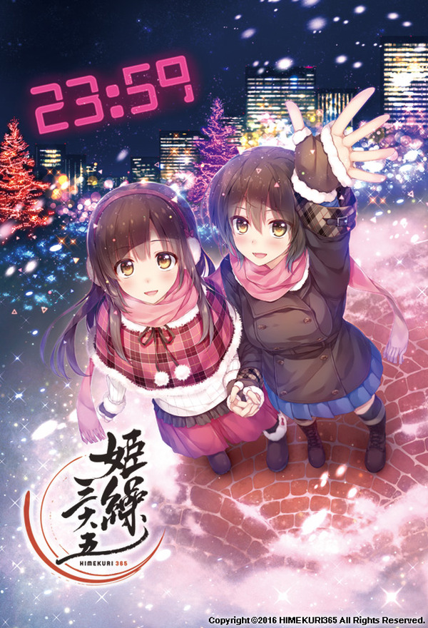 368名のイラストレーターによる日めくりカレンダー 姫繰三六五 発売決定 藤真拓哉や西又葵が参加 インサイド 368名のイラストレーターによる日めくりカレンダー 姫繰三六五 発売決定 藤真拓哉や西又葵が参加 インサイド
