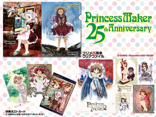最新発見最新発見未使用 未開封 新品 ゲームミュージック『プリンセス