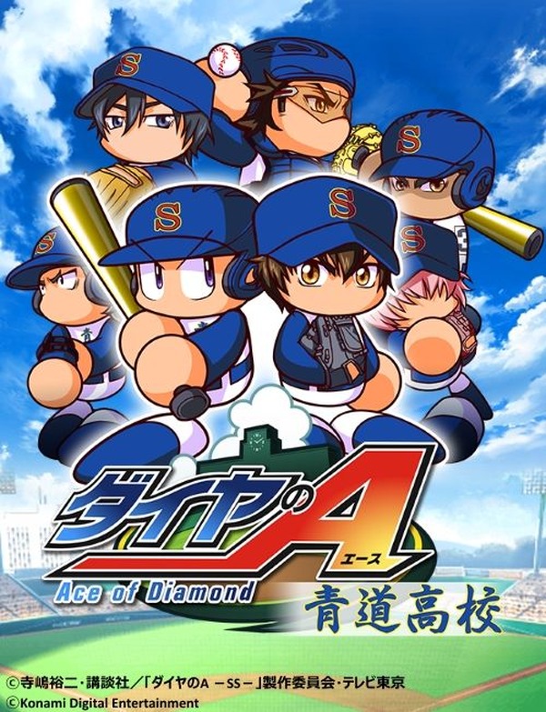 パワプロ キャプテン茂野吾郎 Major 2nd