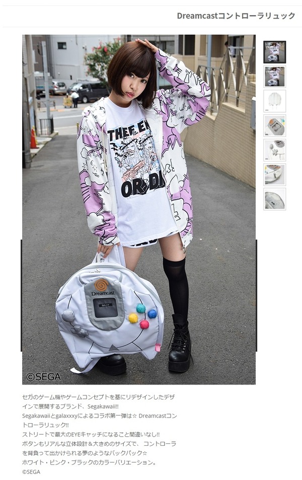 セガの女子向け新ブランド「Segakawaii」DCコントローラーリュック