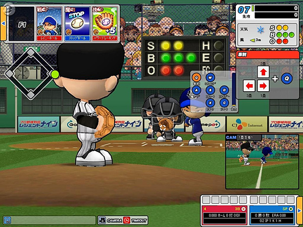 魔球魔球 明日からは プロ野球列伝 レジェンドナイン 3枚目の写真 画像 インサイド