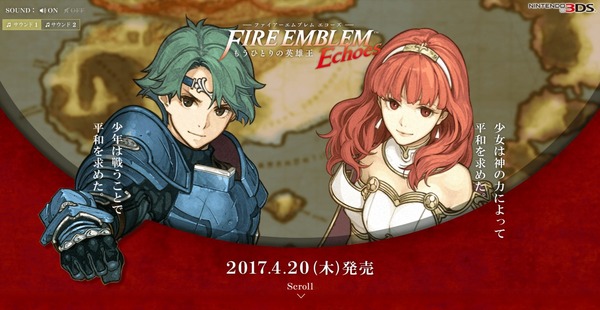 3DS『ファイアーエムブレムエコーズ』限定版にはDLCサントラを