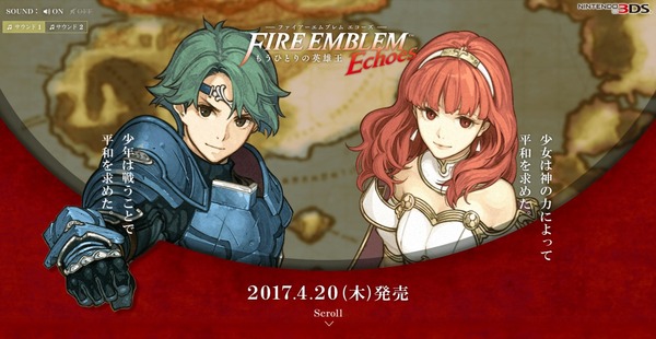 3DSファイアーエムブレムエコーズ限定版にはDLCサントラを