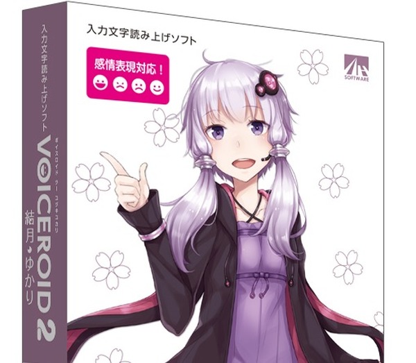 読み上げソフト Voiceroid2 結月ゆかり 琴葉 茜 葵の発売日が決定 インサイド