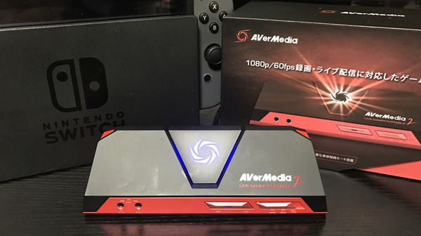 特集】ニンテンドースイッチでゲームキャプチャをやってみた | インサイド