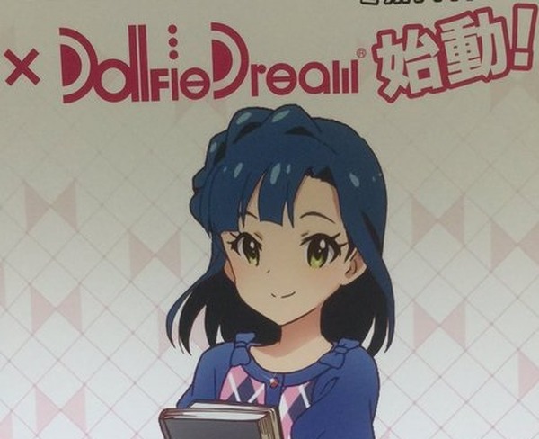 ミリマス』七尾百合子がドルフィードリーム化!―他のアイドルのドール