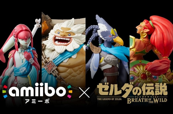 ゼルダの伝説 BotW』英傑たちのamiiboが本日発売、神獣モチーフの兜が