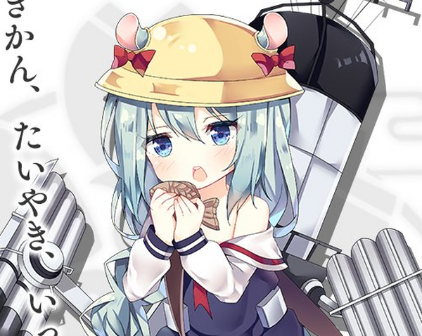 アズールレーン 駆逐艦 三日月が次回アプデで登場 このだらしなさ けしからん インサイド アズールレーン 駆逐艦 三日月が次回アプデで登場 このだらしなさ けしからん インサイド