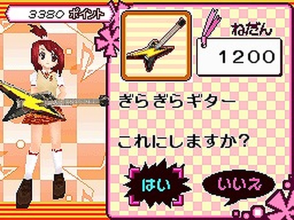 バンドを結成してCDデビュー！？ 『ハッピー☆スター☆バンド』公式