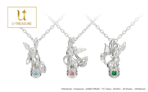 ポケモン ジュエリー イーブイとその進化系のネックレスシリーズから新作 リーフィア が発売 インサイド ポケモン ジュエリー イーブイとその進化系のネックレスシリーズから新作 リーフィア が発売 インサイド