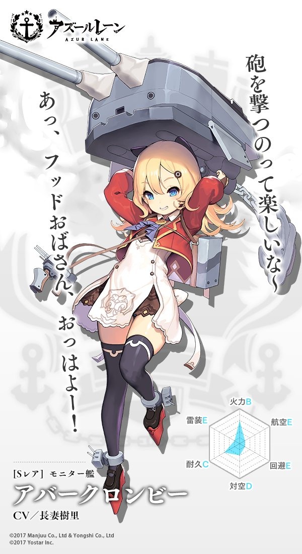 アズールレーン 重巡洋艦 サセックスが公開 ゲーム内チャットで名前が打てない 2枚目の写真 画像 インサイド アズールレーン 重巡洋艦 サセックスが公開 ゲーム内チャットで名前が打てない 2枚目の写真 画像 インサイド