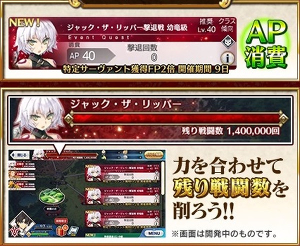 Fgo Apoコラボイベントとボックスガチャイベントどちらの方がモチベーション高かった 結果発表 どちらも多くの票を集めることに 読者アンケート インサイド