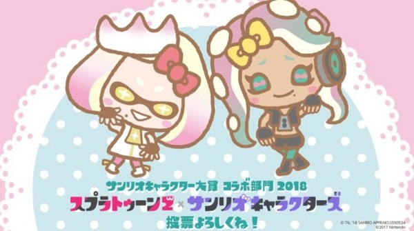 スプラトゥーン2 テンタクルズが コラボ部門 人気投票 のお願い ヒメ イイダのサンリオ風イラストがお目見え インサイド