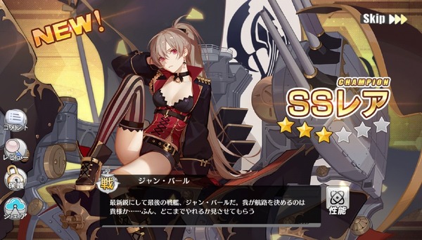アズールレーン 聡明 可憐 ボーイッシュ 光と影のアイリス の新キャラたちを徹底解析 インサイド