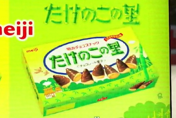 スプラトゥーン2 フェス きのこの山 Vs たけのこの里 事前投票はたけのこ有利 読者アンケート インサイド スプラトゥーン2 フェス きのこの山 Vs たけのこの里 事前投票はたけのこ有利 読者アンケート インサイド