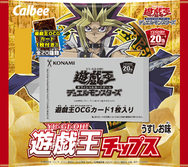 週刊インサイド ポケモンgo 嬉しい布石が見えたアップデートに関心集まる 手塚キャラの美少女化ゲーム 絵師神の絆 の続報も注目の的 8枚目の写真 画像 インサイド