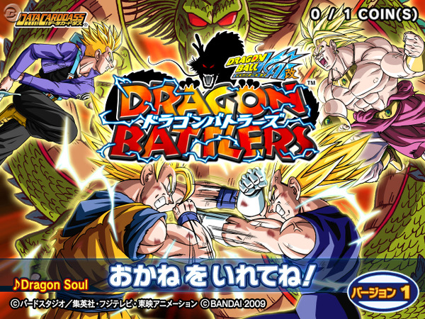 ドラゴンボール改 ドラゴンバトラーズ』完成記念披露体験会を池袋