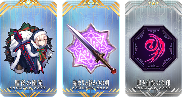 Fgo 新サーヴァント 5ブラダマンテ ランサー 発表 ピックアップ召喚対象に 全体攻撃のクイック宝具持ち 7枚目の写真 画像 インサイド