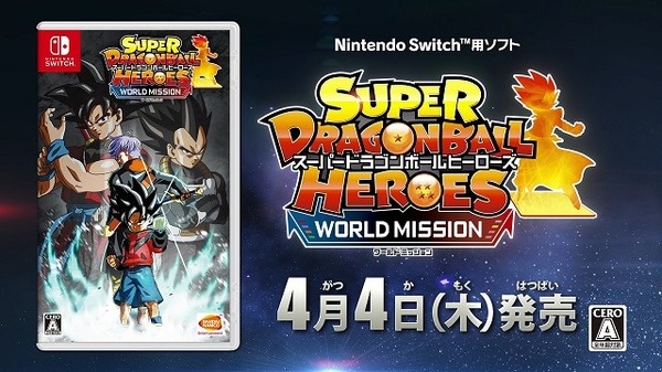 再追加販売 Switchソフト ドラゴンボールヒーローズ\u0026ファイターズ