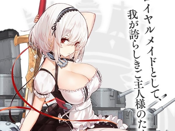 『アズールレーン』SSR軽巡洋艦「シリアス」が公開―メイドとしての能力は赤点ギリギリ?
