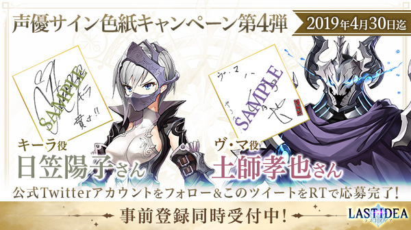 送料無料/即納】 ウィクマル ハナレ役日笠陽子 直筆サイン色紙 fawe.org