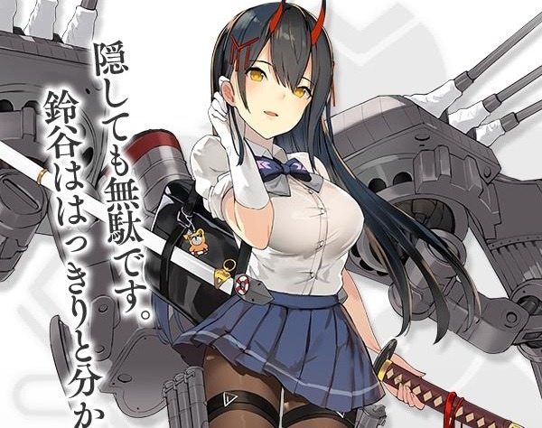 アズレン 新sr重巡洋艦 鈴谷 公開 礼儀正しい優等生のようだが インサイド アズレン 新sr重巡洋艦 鈴谷 公開 礼儀正しい優等生のようだが インサイド