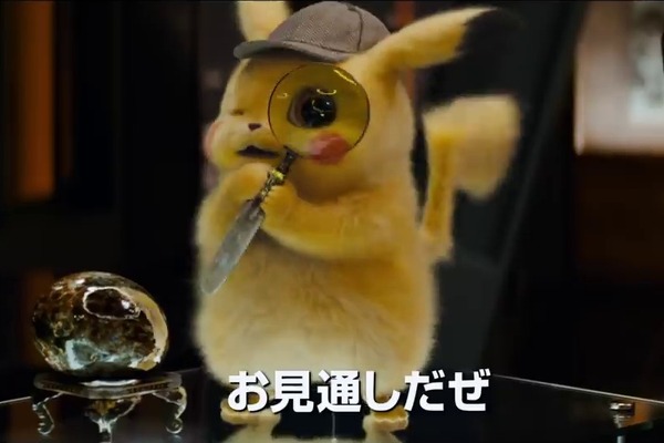 映画 名探偵ピカチュウ ポケモンファンが喜ぶ12のポイント 2ページ目 インサイド