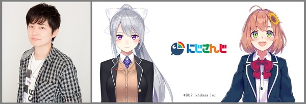 京まふ19 今年の大使が決定 Vtuberからは樋口楓 本間ひまわりが公式プレゼンテーションにも登壇 インサイド