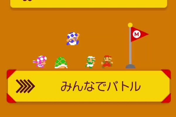『スーパーマリオメーカー2』「みんなでバトル」でバトルランクをあげるコツ10選!勝つことよりミスをなくすことがポイント