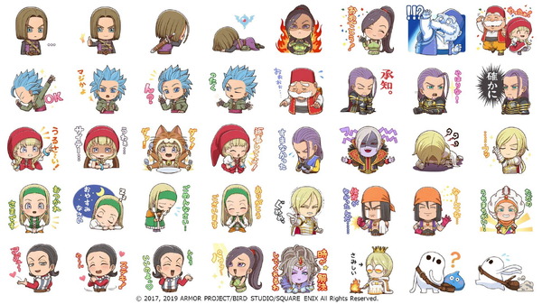 ドラクエxi S 勇者一行を使って意思疎通 新作lineスタンプが本日9月19日より配信 インサイド