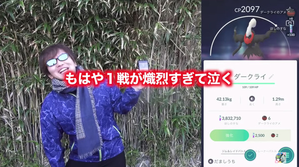 強すぎる と話題の ダークライ を4人で討伐 アメ2倍だけど 捕まえるだけでも一苦労 ポケモンgo 秋田局 インサイド