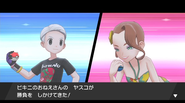 ポケモン ソード シールド オシャボ にこだわってる ポケモンを入れるボールも要チェック インサイド ポケモン ソード シールド オシャボ にこだわってる ポケモンを入れるボールも要チェック インサイド