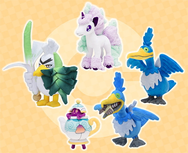ポケモン ソード・シールド』ガラルポニータ、ネギガナイト ポケモン ソード・シールド』ガラルポニータ、ネギガナイト