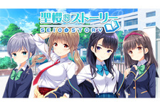 『ガールフレンド（仮）』大型アップデートを4月25日に実施！種崎敦美さん、諏訪彩花さん、鈴木みのりさん、安野希世乃さん演じる新キャラクターが登場 画像