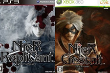 周回プレイで心を抉る物語が、もうじき10周年─『ニーア ゲシュタルト/レプリカント』の思い出やプレイ体験を大募集【アンケート】 画像