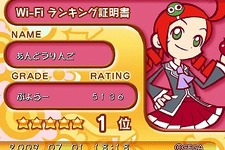 DS版『ぷよぷよ7』Wi-Fiランキングを公式サイトに掲載 画像