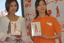 Wii『パーソナルトレーナー Wii 30日生活改善プログラム』いよいよ明日発売！発売記念イベントが東京で開催 画像