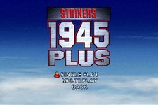 10年の時を経て、『STRIKERS 1945 PLUS Portable』が遂にPSPに登場！ 画像