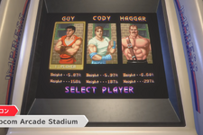 カプコンのアーケードゲームが集結したスイッチ向け『Capcom Arcade Stadium』が配信―『1943～ミッドウェイ海戦～』が無料プレイ可能！ 画像