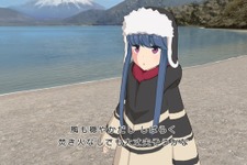 『ゆるキャン△ VIRTUAL CAMP ～本栖湖編～』配信開始！なでしこになってしまりんとゆったりキャンプ、VR機器がなくても楽しめちゃう 画像