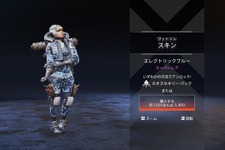 『Apex Legends』不具合で「真っ白」になっていたワットソン限定スキンが修正―ユーザーからの「白いままが良かった」の声に今後正式実装の可能性も【UPDATE】 画像