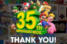 「スーパーマリオブラザーズ35周年」が本日3月31日をもって終了に―公式サイトには“感謝の言葉”が掲載！ 画像