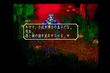 24年ぶりリマスター『サガ フロンティア リマスター』プレイレポート―オリジナル版の魅力はそのままに、よりわかりやすく遊びやすく【特集】 画像