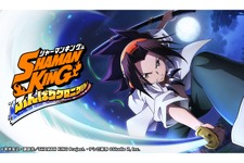 「シャーマンキング」がスマホアプリに！『SHAMAN KING ふんばりクロニクル』2021年リリース決定ー7月より事前登録開始 画像