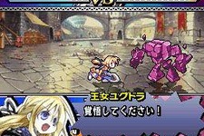 好きなキャラクタで大陸統一を目指せ！ DS『ユグドラ・ユニゾン ～聖剣武勇伝～』12月3日に発売決定！ 画像