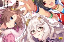 BNWの描き下ろしイラストが眩しいぞ！アニメ雑誌「Purizm」最新号で20ページの『ウマ娘』大特集が掲載 画像