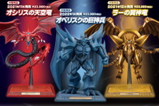 『遊戯王』三幻神「オシリスの天空竜」「オベリスクの巨神兵」「ラーの翼神竜」がフィギュア化！神に相応しい“全幅約50cm”の圧倒的スケール 画像